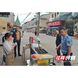 南县乌嘴乡开展学校周边食品安全检查专项行动