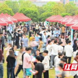 现场直击！湖南城市学院2024届毕业生春季综合双选会