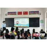大通湖区司法局开展“反欺凌、防溺水”法治宣讲