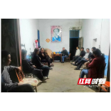 南县浪拔湖镇：屋场夜话听民意 恳谈民生促发展