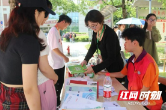 湖南城市学院举办“以书会友，悦读人生”读书日活动