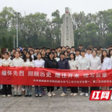 湖南城市学院开展清明祭英烈主题活动