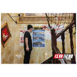 赫山区赫山街道：“利剑护蕾”护成长 禁毒检查不停止