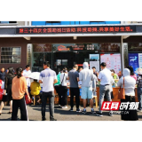 大通湖区开展“全国助残日”主题宣传活动