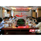 益阳高新区税务局举办保险行业财险公司税企座谈会