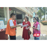 桃江县大栗港镇开展农村法治宣传活动