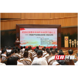 学党纪法规 感竹廉文化 益阳医专附属医院警示教育在行动