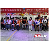 南县乌嘴乡联合开展法治宣传进校园活动