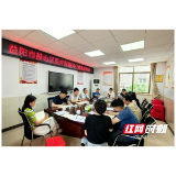 赫山区医疗保障局开展行政执法培训会