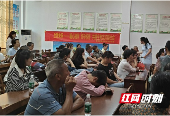 南县武圣宫镇计划生育协会联合举办健康知识教育讲座