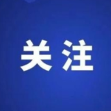 湖南省首件专利开放许可合同在安化县成功备案