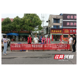 南县武圣宫镇开展“安全生产月”主题宣传活动