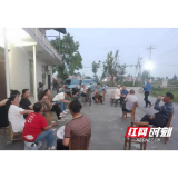 南县乌嘴乡：屋场会话防溺水 筑牢安全防护墙