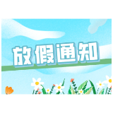 益阳市中小学暑假放假时间定了！