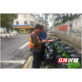 南县城管：合理设置共享单车点 护航校园周边环境