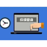 湖南省2024年高考成绩将于6月24日18点后发布