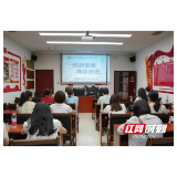 赫山税务：纳税人学堂助力新办企业办理涉税事项