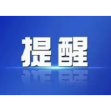 汛情提醒！22日至24日湘中 湘北有大到暴雨 局地大暴雨 需加强防范应对