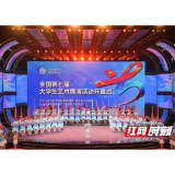 湖南城市学院在全国第七届大学生艺术展演活动中喜获佳绩