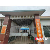 大通湖区北洲子镇：暖胃又暖心！这里的老年助餐点开张啦