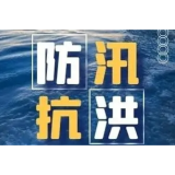 安化供电：闻“汛”而动 筑牢防汛堡垒