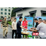 沅江市自然资源局开展第34个“全国土地日”主题宣传活动