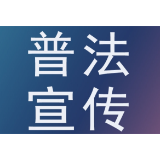 益阳人社：“安薪行动”让劳动者更安心