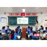 沅江凌云塔学校组织开展世界环境日宣传活动