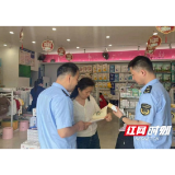 益阳高新区市场监管局开展校园周边儿童化妆品专项检查