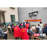 资阳区迎风桥镇：小小“屋场会”绘就防溺水宣传“同心圆”