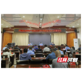 益阳市市场监督管理局召开严厉打击肉类产品违法犯罪专项整治行动推进会