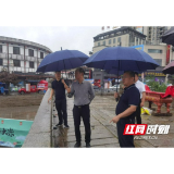 益阳市住建局督导兰溪龙舟赛表演活动安全防范工作
