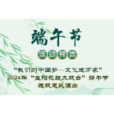 端午好戏连台 益阳将推出18场花鼓戏惠民演出