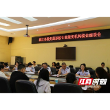 桃江县税务局举办涉税专业服务机构税企座谈会