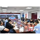 益阳市市场监管局在湖南省长江流域重点水域十年禁渔工作推进会上作典型交流发言