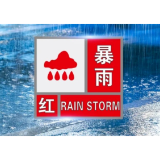 暴雨+洪水 湖南发布多个预警信号