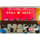 南县：瞄准食堂“小切口” 监督执纪护民生