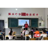 湖南信息学院艺术学院“夏花有声”团队赴兰溪镇开展青少年防性侵宣讲活动