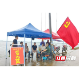 在风雨中成长 —— 记赫山区泉交河镇奋斗在防汛抗灾一线的年轻干部