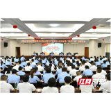 益阳市市场监管局召开庆祝中国共产党成立103周年暨“两优一先”表彰大会