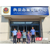 桃江警方成功破获一起地下“六合彩”赌博案