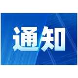 益阳防汛应急响应由Ⅱ级调整至Ⅲ级