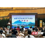 森呼吸+国潮范 桃花江竹海景区迎来了2024暑期首批大学生“打卡”