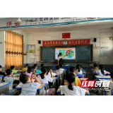 沅江市草尾镇：趣味支教课堂 让甲骨文  “活”起来