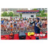 益阳消防：聚焦防溺水教育 护航青少年安全