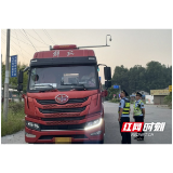 桃江县浮邱山乡开展道路交通安全联合执法行动