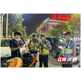 桃江交警严打“飙车炸街”违法犯罪