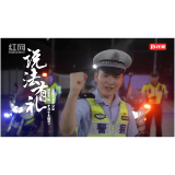 桃江交警原创主题歌《说法有礼》MV上线了！