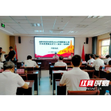 益阳市政协委员思想政治学习及履职能力提升培训班在延安开班