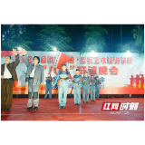 桃江县马迹塘镇：军民联欢庆“八一” 同台表演叙情深